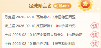 四年,亿续约确认,官方公布,瓦力体育,瓦力体育平台,体育赛事投注,瓦力博彩,体育投注,体育直播