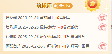 葡超分析,法马利康主,场攻防效率,瓦力体育,瓦力体育平台,体育赛事投注,瓦力博彩,体育投注,体育直播