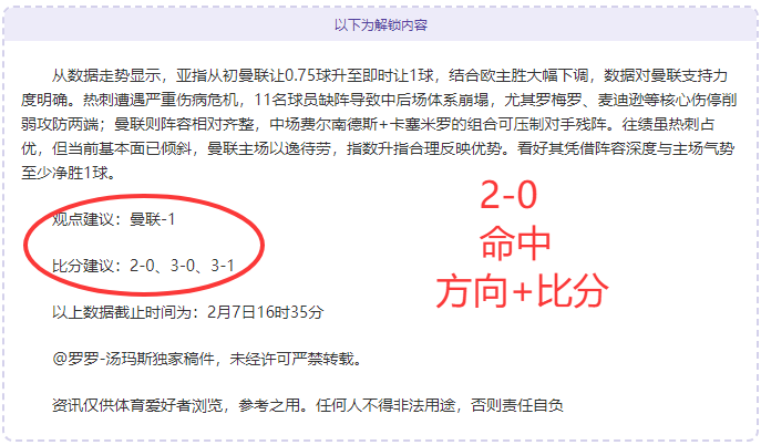 智利力克巴,拉圭,阿尔德雷特,瓦力体育,瓦力体育平台,体育赛事投注,瓦力博彩,体育投注,体育直播