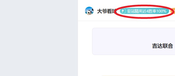 周日,西甲分析,塞尔塔对阿,瓦力体育,瓦力体育平台,体育赛事投注,瓦力博彩,体育投注,体育直播