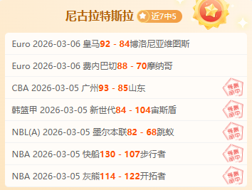 大乐透期号,专家质合分,前区十码推,瓦力体育,瓦力体育平台,体育赛事投注,瓦力博彩,体育投注,体育直播