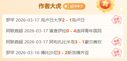 姆巴佩非独,木难支,埃里克森丹,瓦力体育,瓦力体育平台,体育赛事投注,瓦力博彩,体育投注,体育直播