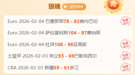 萨卡荣膺欧,足联最佳球,员殊荣,瓦力体育,瓦力体育平台,体育赛事投注,瓦力博彩,体育投注,体育直播