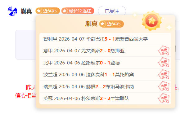 奥克兰主场,对阵强敌,墨尔本胜利,瓦力体育,瓦力体育平台,体育赛事投注,瓦力博彩,体育投注,体育直播