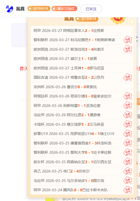 奥克兰主场,对阵强敌,墨尔本胜利,瓦力体育,瓦力体育平台,体育赛事投注,瓦力博彩,体育投注,体育直播