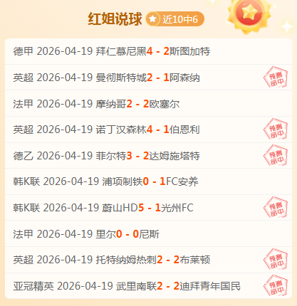 大乐透期号,分析,丁奉肉步挑,瓦力体育,瓦力体育平台,体育赛事投注,瓦力博彩,体育投注,体育直播