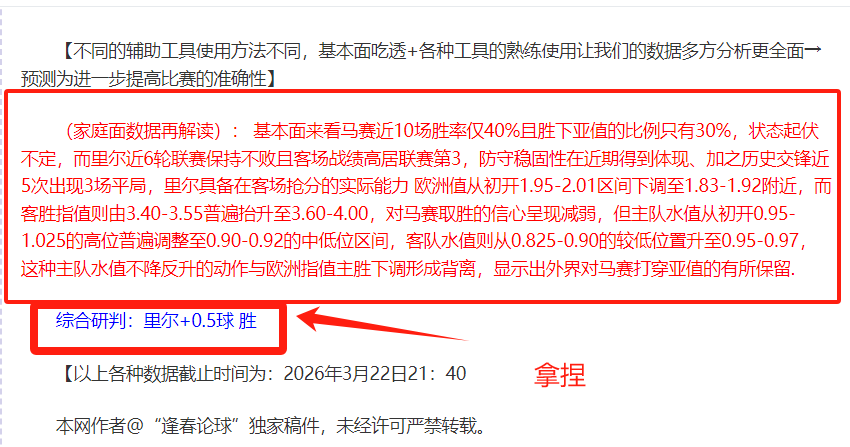 大乐透期号,专家推荐,质合分析前,瓦力体育,瓦力体育平台,体育赛事投注,瓦力博彩,体育投注,体育直播