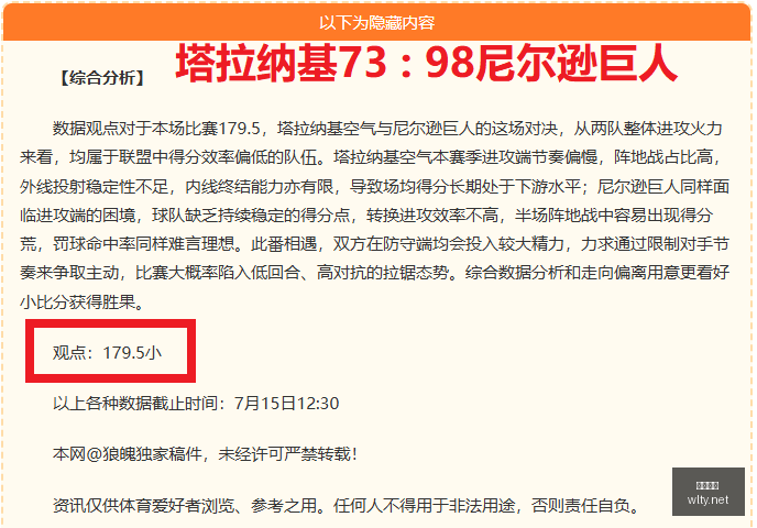 瓦力体育,瓦力体育平台,体育赛事投注,瓦力体育,瓦力体育平台,体育赛事投注,瓦力博彩,体育投注,体育直播