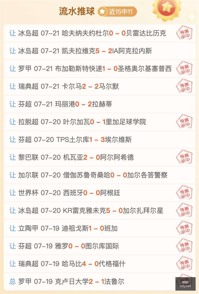 瓦力体育,瓦力体育平台,体育赛事投注,瓦力体育,瓦力体育平台,体育赛事投注,瓦力博彩,体育投注,体育直播