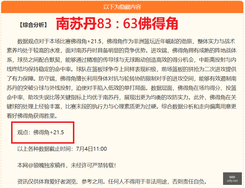 瓦力体育,瓦力体育平台,体育赛事投注,瓦力体育,瓦力体育平台,体育赛事投注,瓦力博彩,体育投注,体育直播