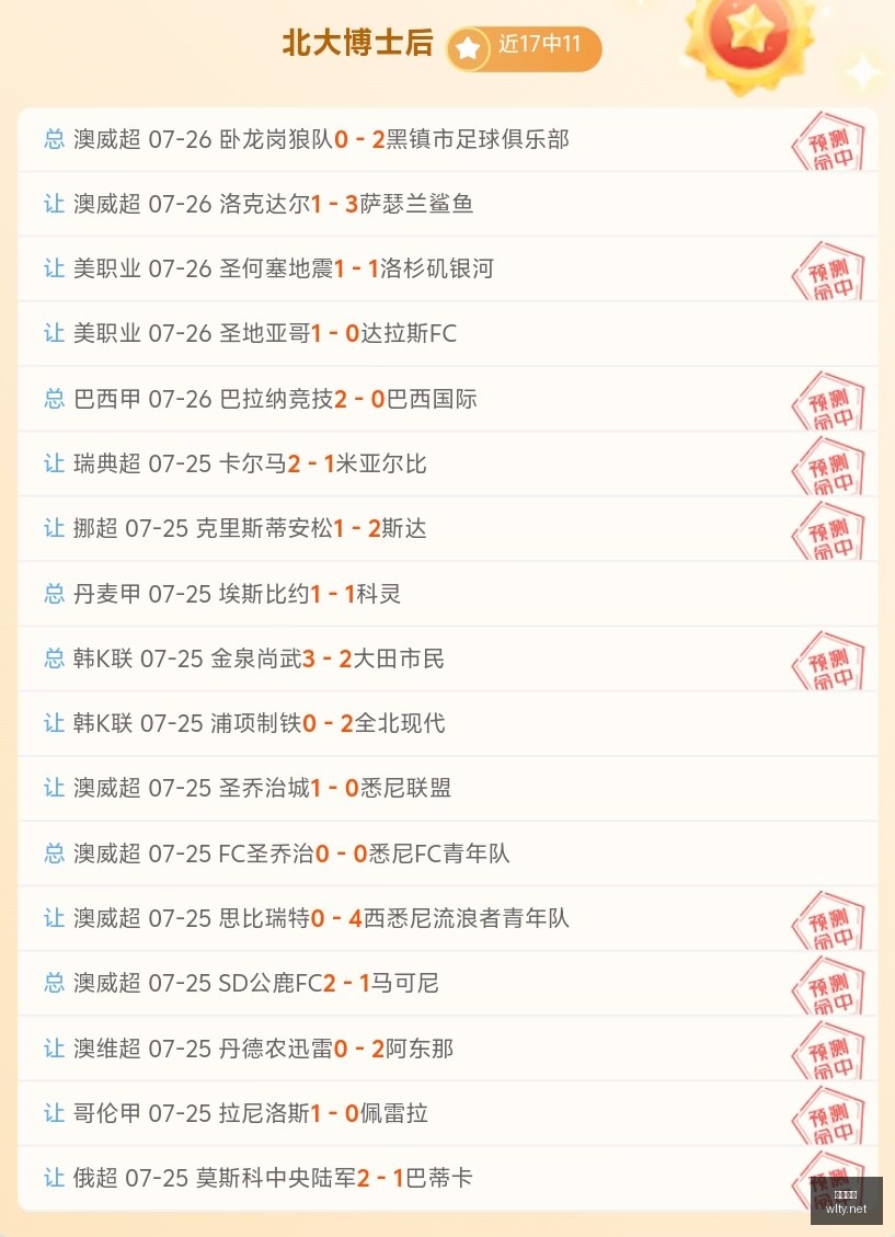 瓦力体育瓦,力体育平台,新动作落地,瓦力体育,瓦力体育平台,体育赛事投注,瓦力博彩,体育投注,体育直播