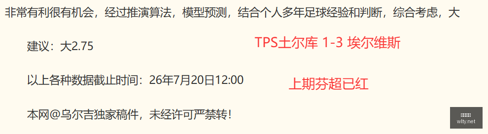 终极指南,山东,逆袭津门虎,瓦力体育,瓦力体育平台,体育赛事投注,瓦力博彩,体育投注,体育直播