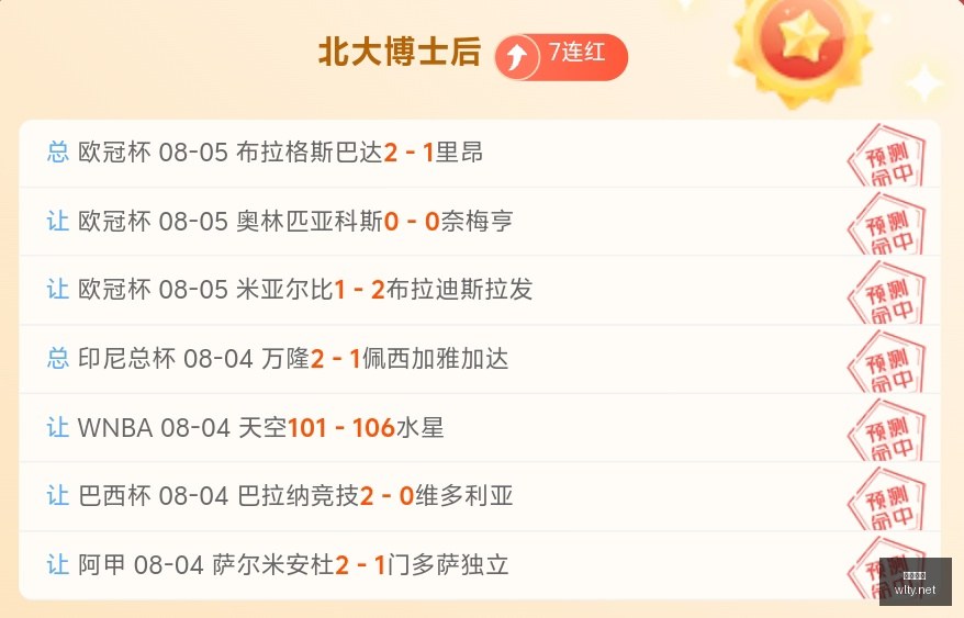 米体报道,斯通斯今晚,亮相国米首,瓦力体育,瓦力体育平台,体育赛事投注,瓦力博彩,体育投注,体育直播