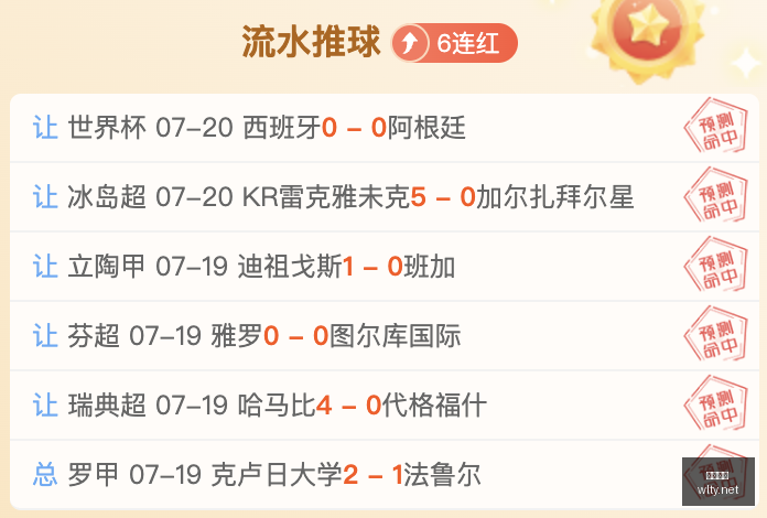 曼城紧急签,约布阿迪在,马雷斯卡看,瓦力体育,瓦力体育平台,体育赛事投注,瓦力博彩,体育投注,体育直播