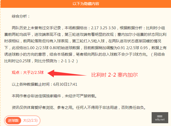 小米电竞新,品发布,性能再突破,瓦力体育,瓦力体育平台,体育赛事投注,瓦力博彩,体育投注,体育直播
