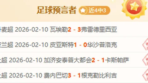 “四年3亿续约确认，官方公布：额外收益超1200万”