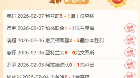 姆巴佩回归在即，恩里克确认状态良好，球场冷战告终！