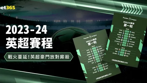 馬雷斯卡談足球場上座標經歷：穿上傑克遜9號球衣及被迫轉會趣事