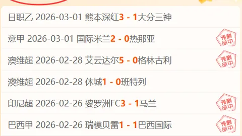 王楚钦逆转胜袁励岑，勇夺全运会乒乓球男单铜牌荣耀！