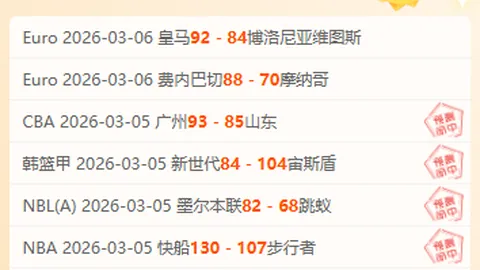 大乐透期号专家质合分析：前区十码推荐走势解析