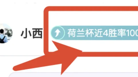 阿森纳欧冠四分之一决赛次回合大胜布拉格斯拉维亚，拉卡泽特双响，佩佩传射立功