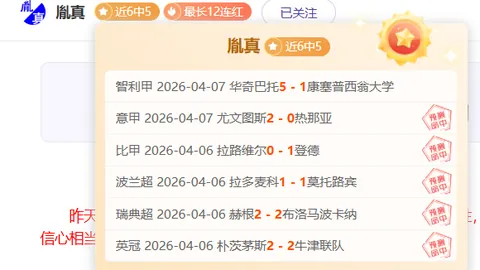 奥克兰主场对阵强敌，墨尔本胜利客场强势分析