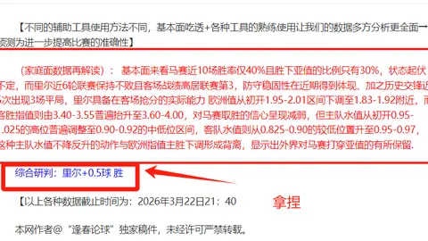 大乐透期号专家推荐：质合分析前区十码，连败期回暖迹象