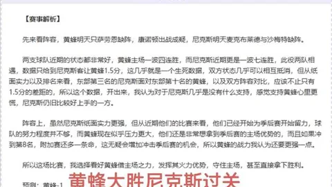 大乐透千万大奖4注收入囊中，追加奖2注加码，奖池升至11.15亿