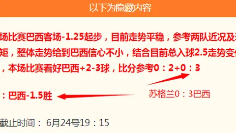 卡布拉尔世界波助佛得角逼平阿根廷，2026战况再现精彩对决