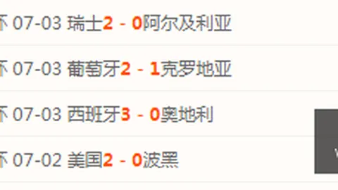 瓦力体育 072116
