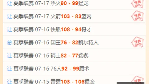 瓦力体育 073412 5