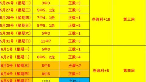 瓦力体育 073450 02