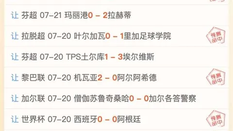 瓦力体育 074012