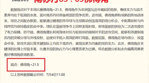 瓦力体育 074359 1