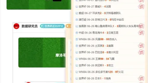 瓦力体育瓦力体育平台数据冲到074629引发关注