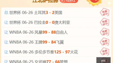 瓦力体育 074808 1