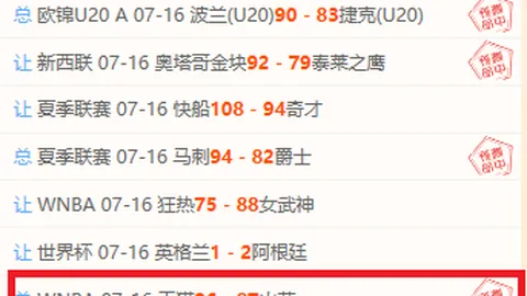 瓦力体育 075330 8