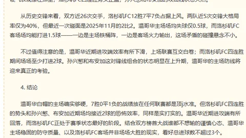 瓦力体育 075801 6