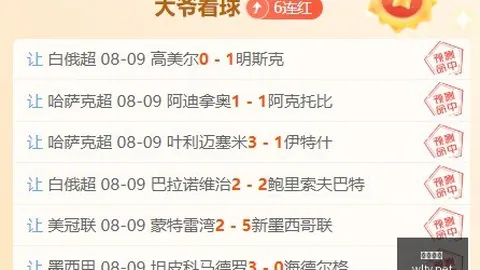 2026赛季联赛杯第3轮抽签瓦力体育平台：曼联遇布莱顿，利物浦挑战热刺，伊镇对阿森纳